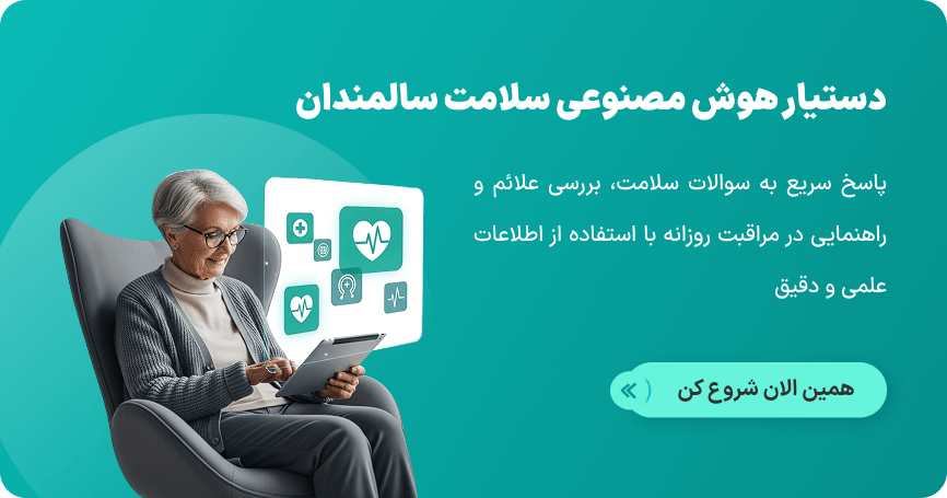 آموزش های کاربردی سلامتی سیمپاد